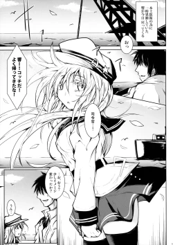 Page 4 of Night of Echo II