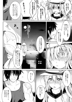 Page 7 of Night of Echo II