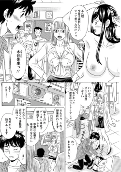 Page 124 of Action Pizazz DX 2016-09