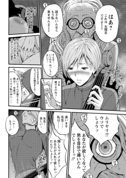 Page 178 of Action Pizazz DX 2016-09