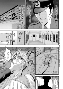 Page 181 of Action Pizazz DX 2016-09