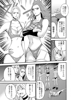 Page 183 of Action Pizazz DX 2016-09