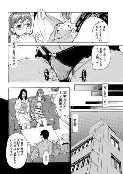 Page 66 of Action Pizazz DX 2016-09