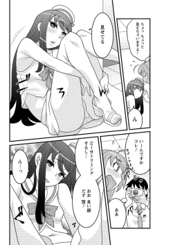 Page 94 of Action Pizazz DX 2016-09