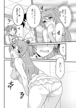 Page 96 of Action Pizazz DX 2016-09