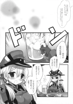 Page 15 of Subete ni Owari wa Hitotsu daga, Sausage ni wa Owari ga Futatsu aru. - Alles hat ein Ende, nur die Wurst hat zwei.