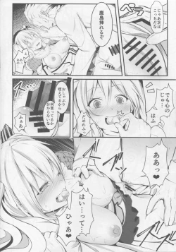 Page 11 of Kashima ga Babubabu suru Riyuu