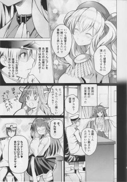 Page 6 of Kashima-san no Mainichi wa Decadence