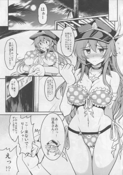 Page 4 of Gran Care Fantasy