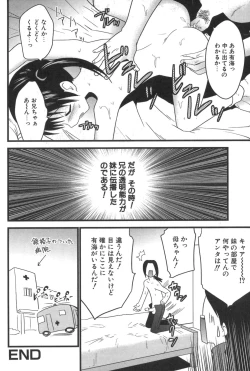 Page 128 of Nakadashier