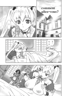 Page 129 of Nakadashier