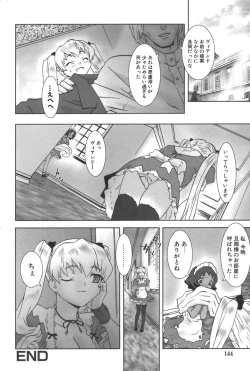 Page 144 of Nakadashier