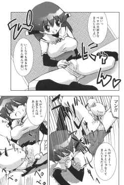 Page 147 of Nakadashier