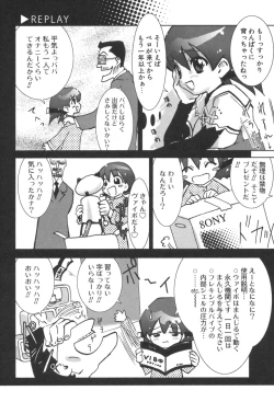 Page 148 of Nakadashier