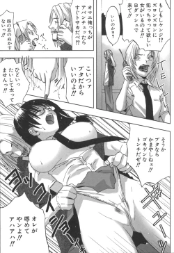 Page 163 of Nakadashier