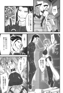 Page 25 of Nakadashier