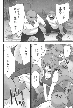 Page 70 of Nakadashier