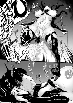 Page 19 of Hunted Hunter