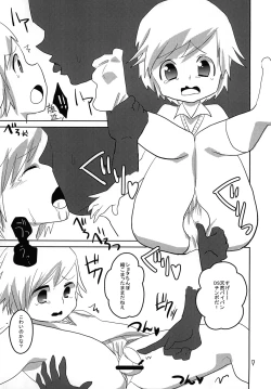 Page 6 of Hatsujou☆Josou Danji