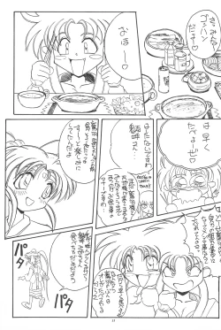 Page 35 of Okayama Meibutsu Tenchi Muyo