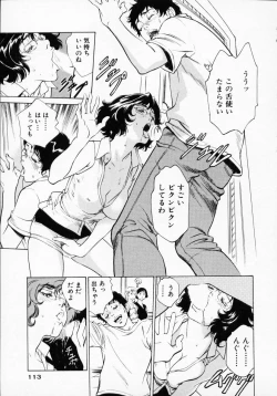 Page 115 of Antique Romantic 1