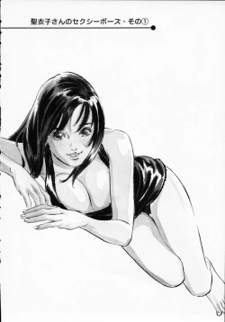 Page 164 of Antique Romantic 1