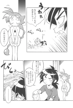 Page 14 of Anastasia