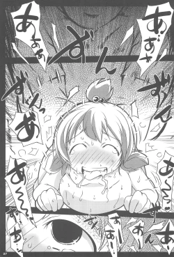 Page 27 of MitsudomoEros!