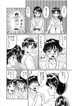 Page 147 of Bikini de Gomen ne