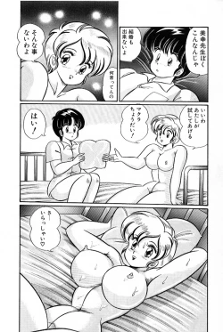 Page 39 of Bikini de Gomen ne