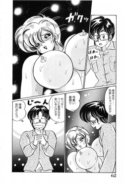 Page 63 of Bikini de Gomen ne