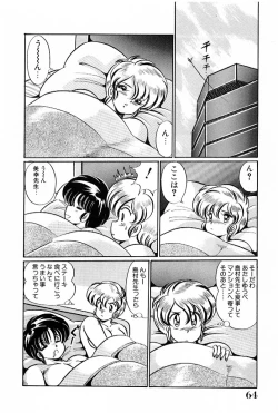 Page 65 of Bikini de Gomen ne