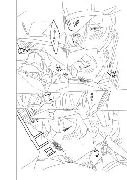 Page 13 of Onee-sama ni wa Naisho desu yo?