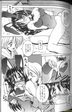 Page 53 of Megane o Okashite