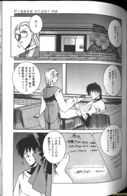 Page 85 of Megane o Okashite