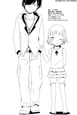 Page 18 of Panaimonogatari 3