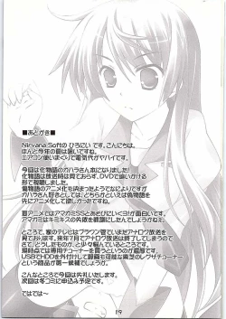 Page 18 of I JUST WANNA HOLD YOU!