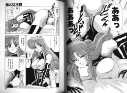 Page 24 of D-Blood 1