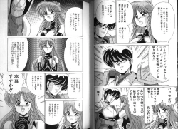 Page 29 of D-Blood 1