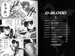 Page 3 of D-Blood 1