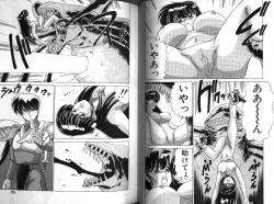 Page 42 of D-Blood 1