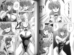 Page 49 of D-Blood 1