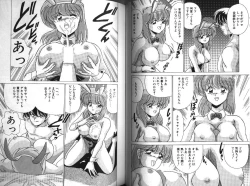 Page 50 of D-Blood 1