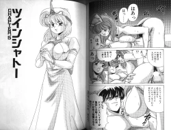 Page 53 of D-Blood 1