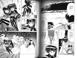 Page 55 of D-Blood 1