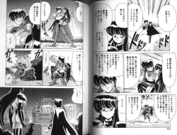 Page 56 of D-Blood 1