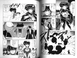 Page 57 of D-Blood 1