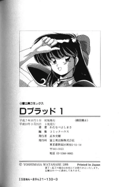 Page 91 of D-Blood 1