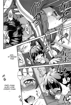 Page 18 of Tomodachi no Imouto no Tomodachi. | My Friend's Little Sister's Friend.