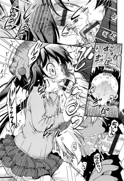 Page 5 of Tomodachi no Imouto no Tomodachi. | My Friend's Little Sister's Friend.